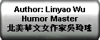 Author: Linyao Wu, Humor Master ??????????